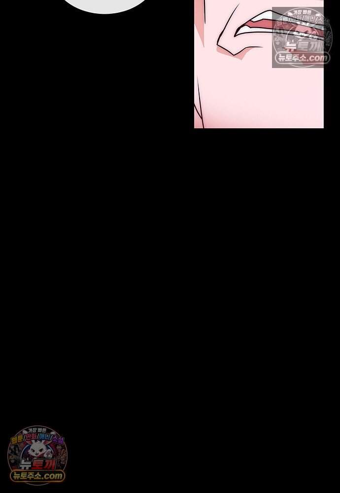 은퇴한 킬러는 힐링하고 싶다 5화 79