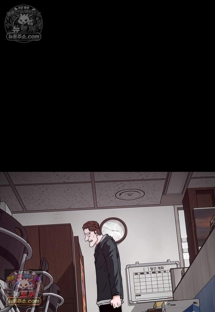 은퇴한 킬러는 힐링하고 싶다 5화 87