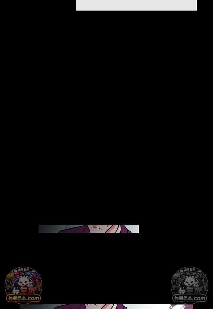 은퇴한 킬러는 힐링하고 싶다 5화 97