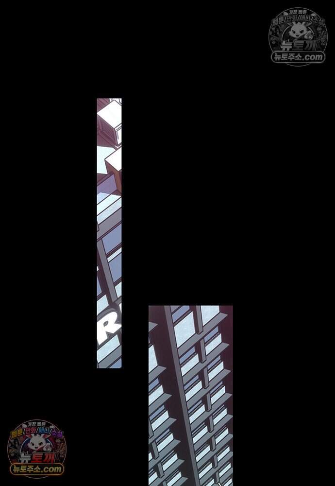 은퇴한 킬러는 힐링하고 싶다 5화 114