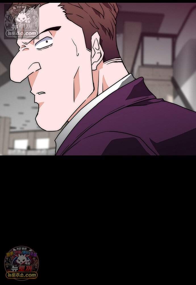 은퇴한 킬러는 힐링하고 싶다 5화 120