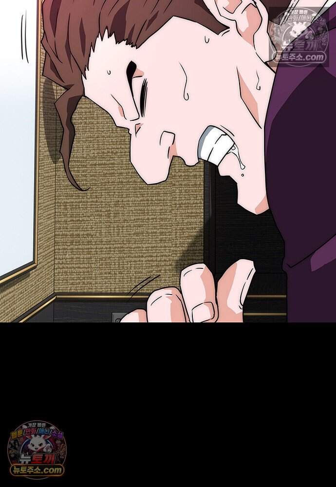 은퇴한 킬러는 힐링하고 싶다 5화 132