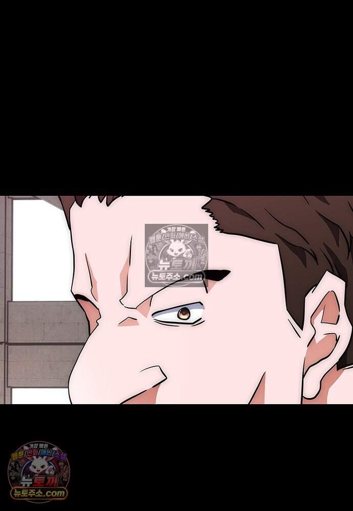 은퇴한 킬러는 힐링하고 싶다 5화 150
