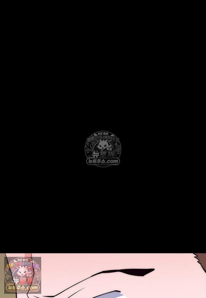 은퇴한 킬러는 힐링하고 싶다 5화 214