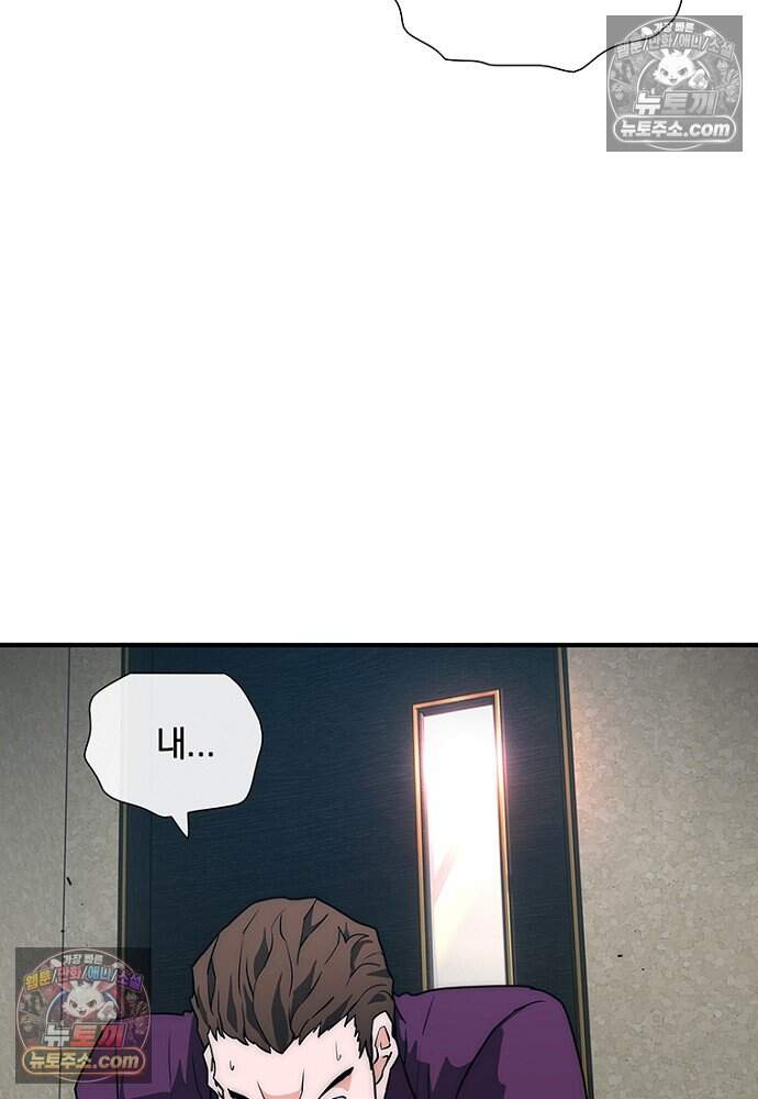 은퇴한 킬러는 힐링하고 싶다 5화 225