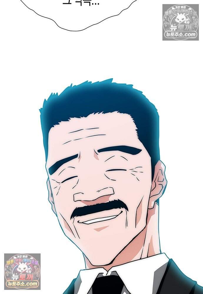 은퇴한 킬러는 힐링하고 싶다 5화 232