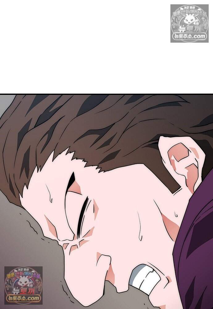 은퇴한 킬러는 힐링하고 싶다 5화 234