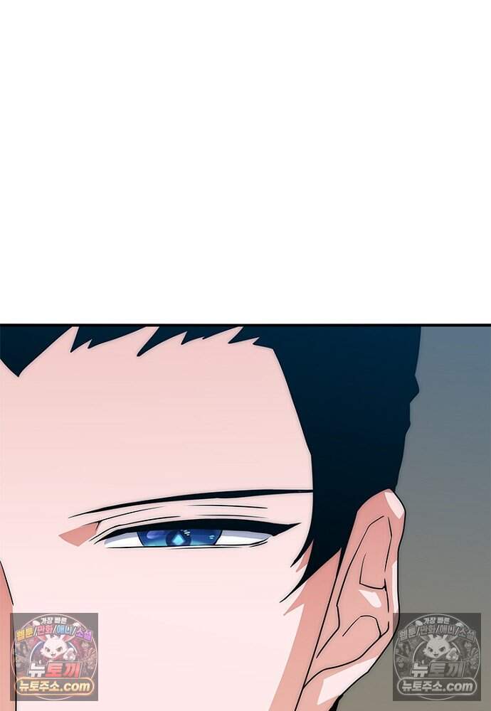 은퇴한 킬러는 힐링하고 싶다 5화 243
