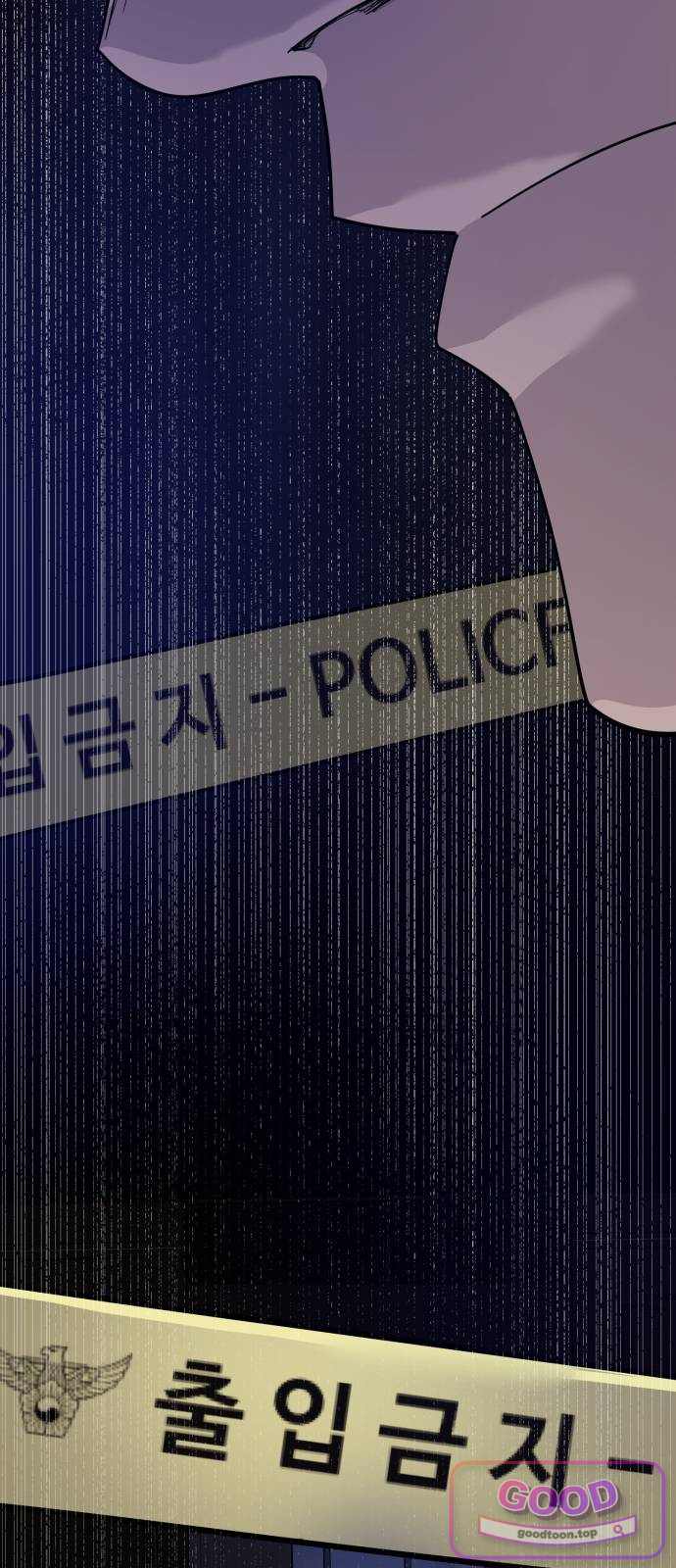 아폴론 저축은행 47화 : 희망으로 사는 자는 굶어서 죽게 된다 12