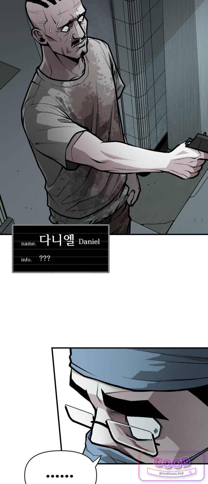 인그레이브 013. 니콜라스 프랭코 (2) 13