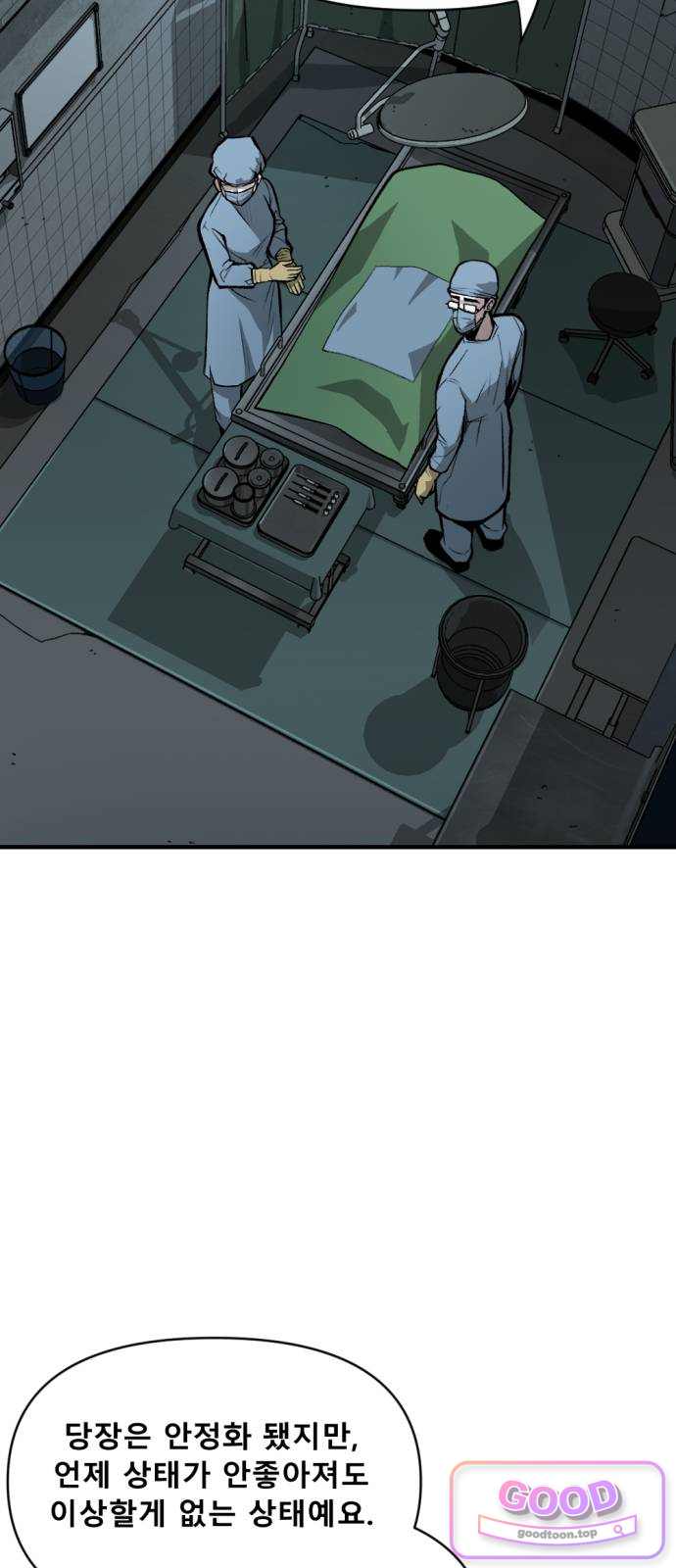 인그레이브 013. 니콜라스 프랭코 (2) 16