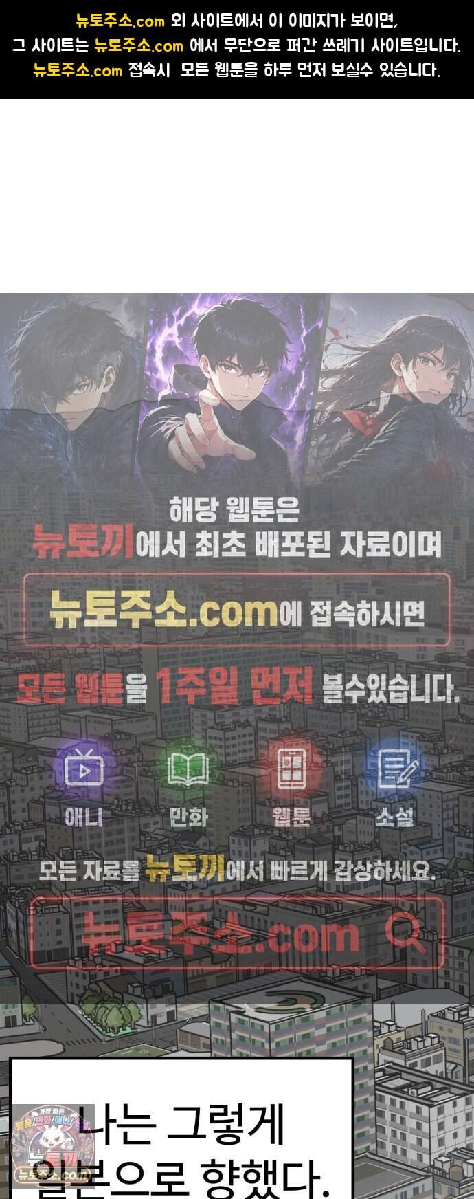 비기닝즈 58. 판초루! 1