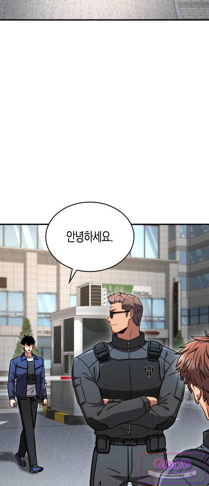 타락면역이라 재앙급 마검 들고 시작한다 9화 14