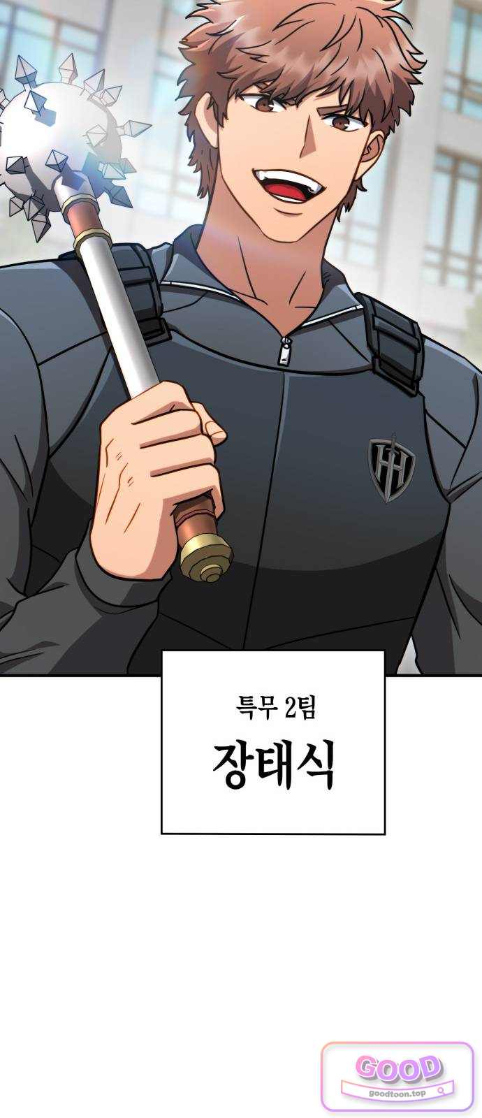 타락면역이라 재앙급 마검 들고 시작한다 9화 17