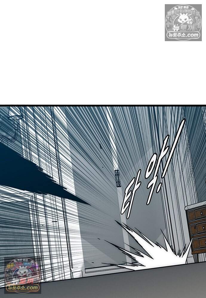 은퇴한 킬러는 힐링하고 싶다 8화 39