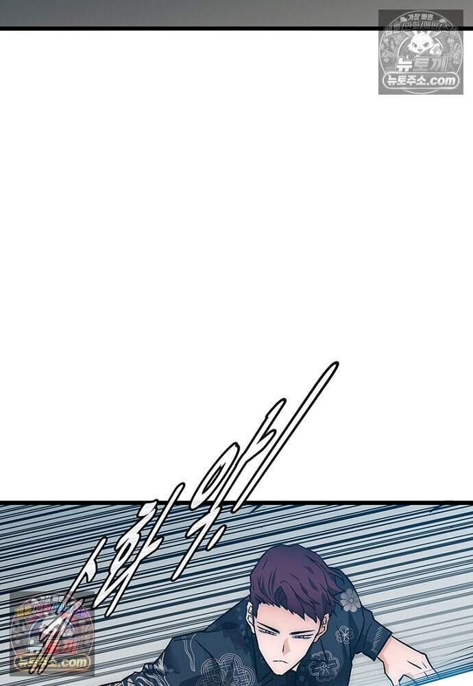 은퇴한 킬러는 힐링하고 싶다 8화 40