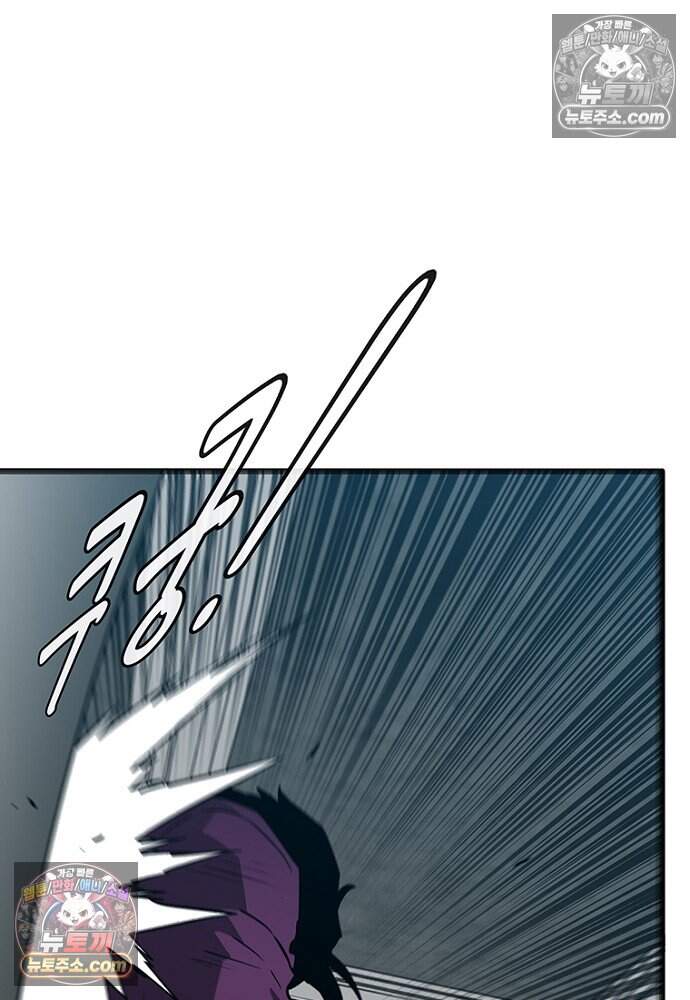 은퇴한 킬러는 힐링하고 싶다 8화 47