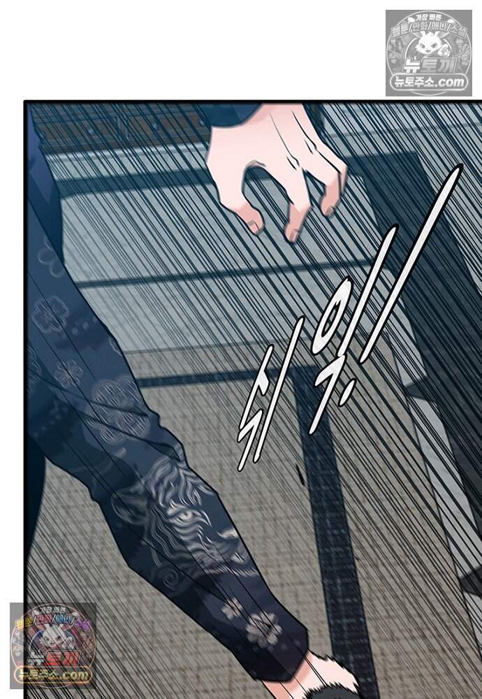 은퇴한 킬러는 힐링하고 싶다 8화 49