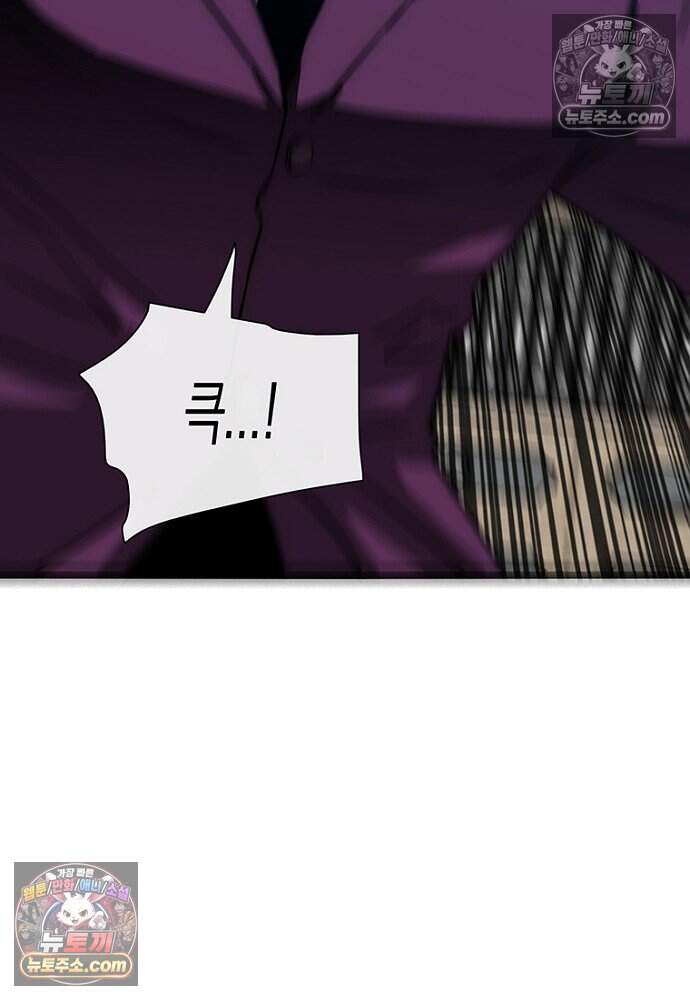 은퇴한 킬러는 힐링하고 싶다 8화 52