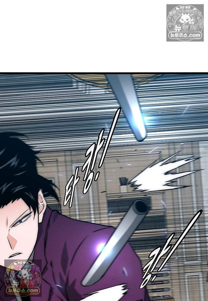 은퇴한 킬러는 힐링하고 싶다 8화 63