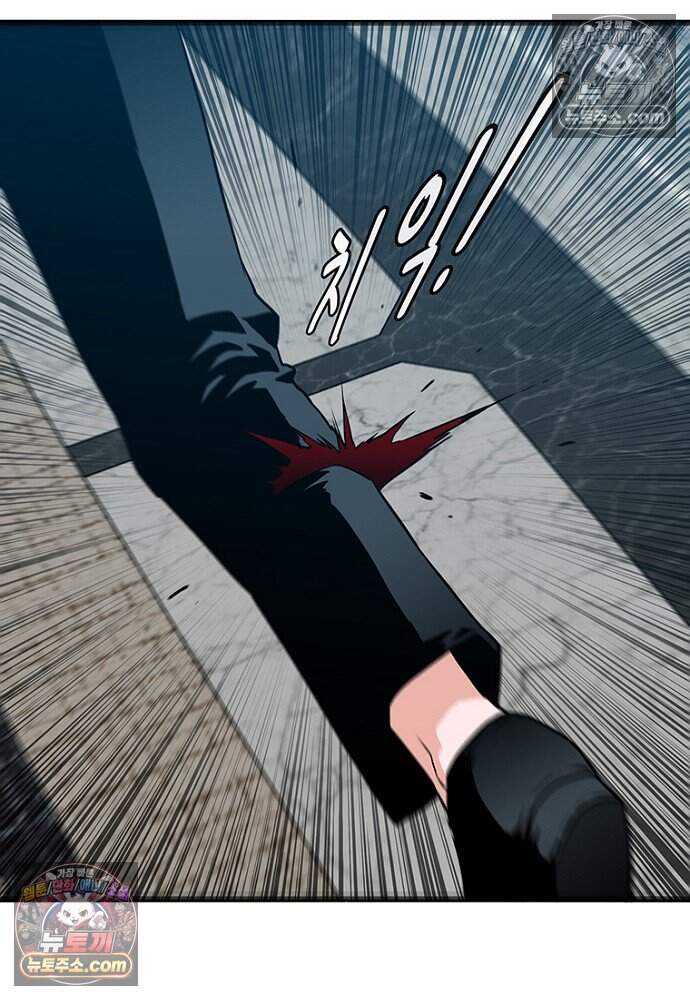 은퇴한 킬러는 힐링하고 싶다 8화 73