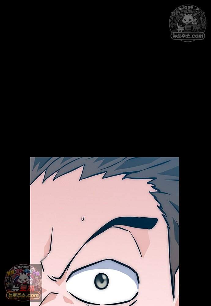 은퇴한 킬러는 힐링하고 싶다 8화 127
