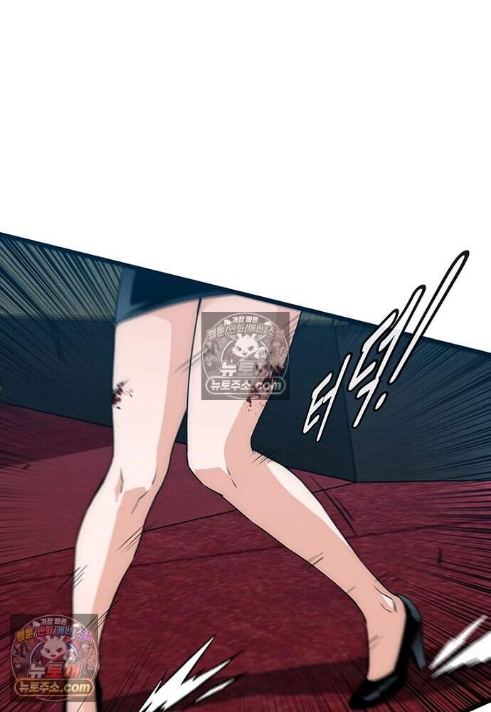 은퇴한 킬러는 힐링하고 싶다 8화 161