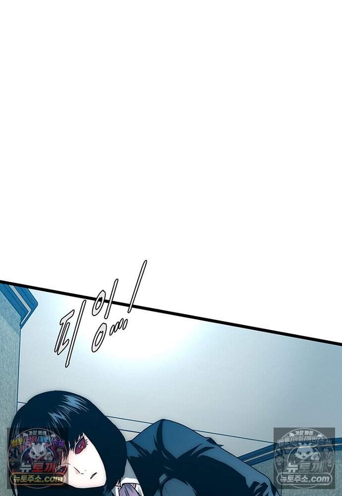 은퇴한 킬러는 힐링하고 싶다 8화 163