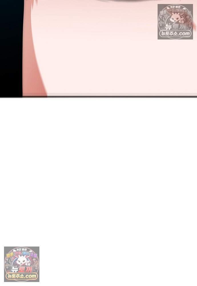 은퇴한 킬러는 힐링하고 싶다 8화 189