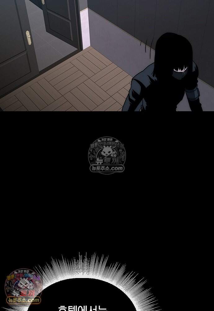 은퇴한 킬러는 힐링하고 싶다 14화 9