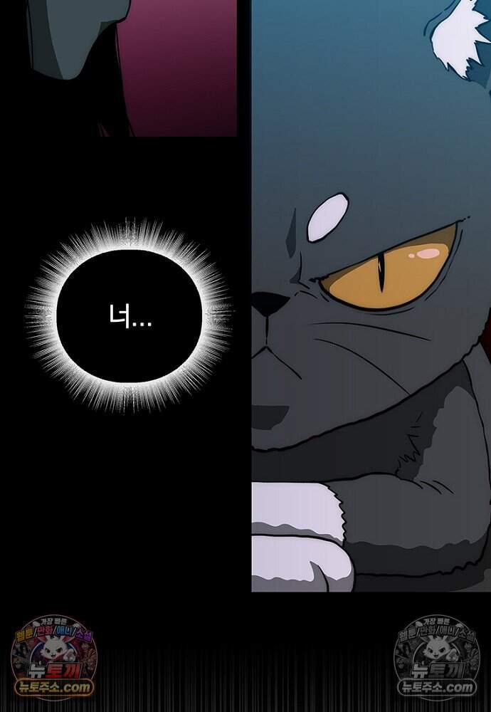 은퇴한 킬러는 힐링하고 싶다 14화 31