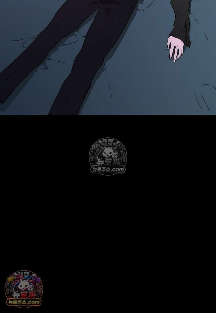 은퇴한 킬러는 힐링하고 싶다 14화 39