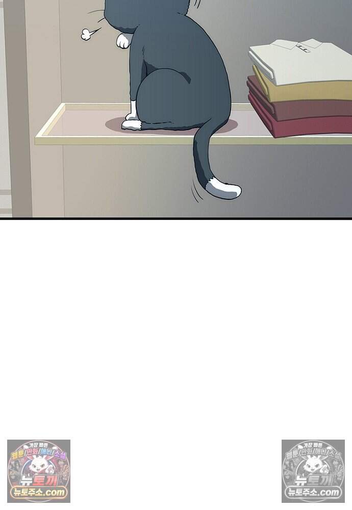 은퇴한 킬러는 힐링하고 싶다 14화 51