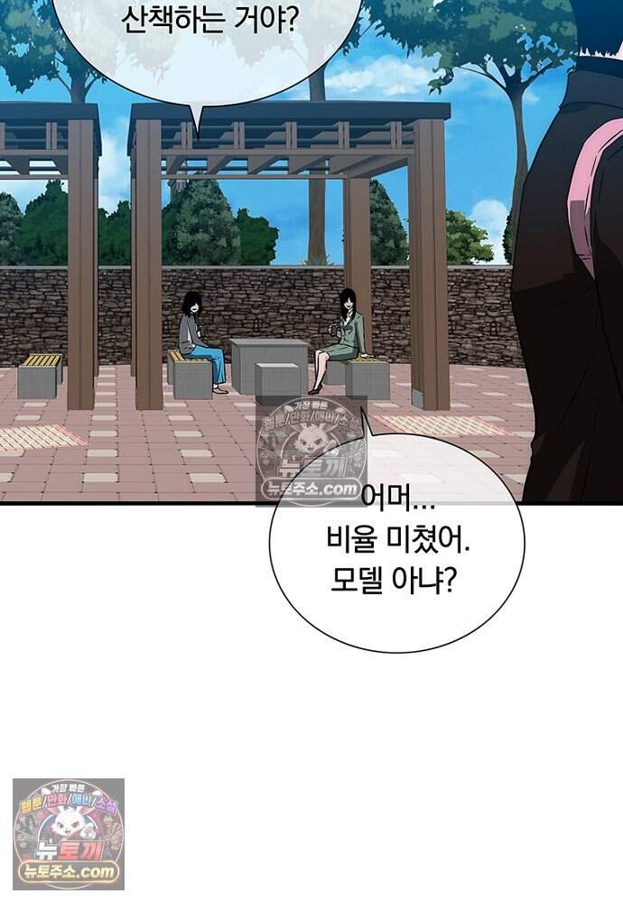 은퇴한 킬러는 힐링하고 싶다 14화 71
