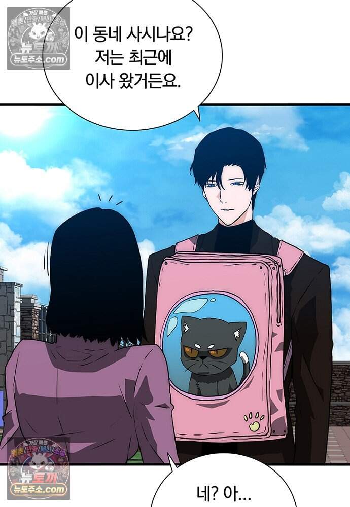 은퇴한 킬러는 힐링하고 싶다 14화 107