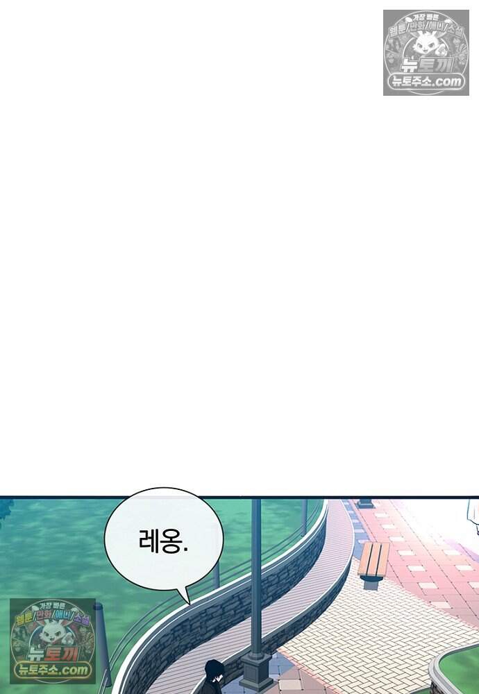 은퇴한 킬러는 힐링하고 싶다 14화 133
