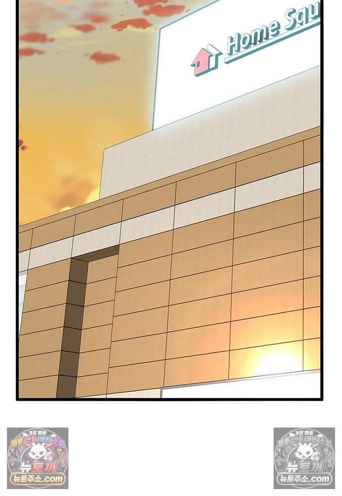 은퇴한 킬러는 힐링하고 싶다 14화 142