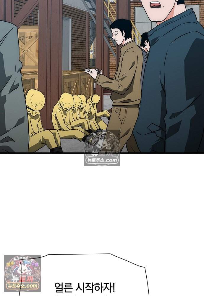 은퇴한 킬러는 힐링하고 싶다 14화 177