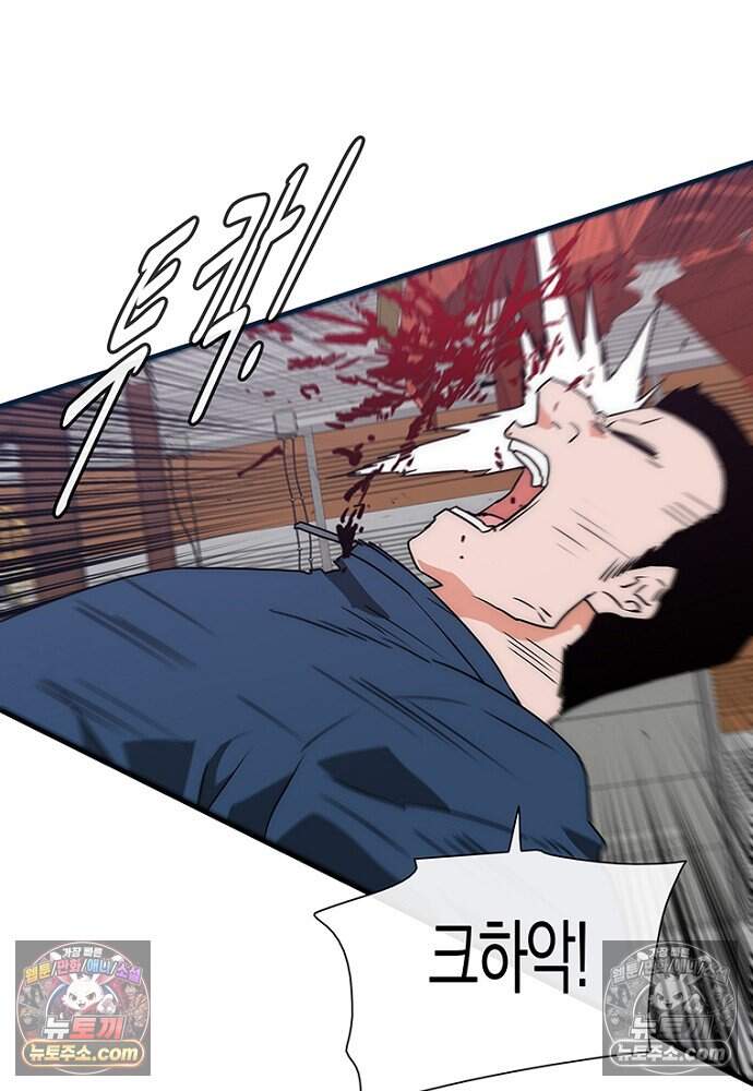 은퇴한 킬러는 힐링하고 싶다 14화 193