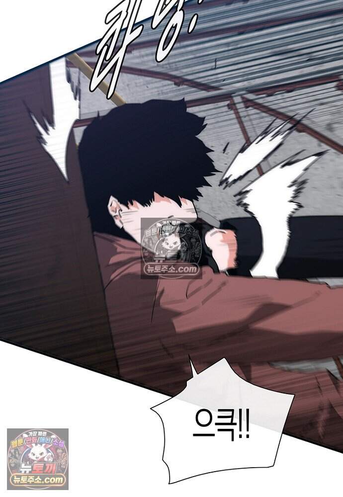 은퇴한 킬러는 힐링하고 싶다 14화 196