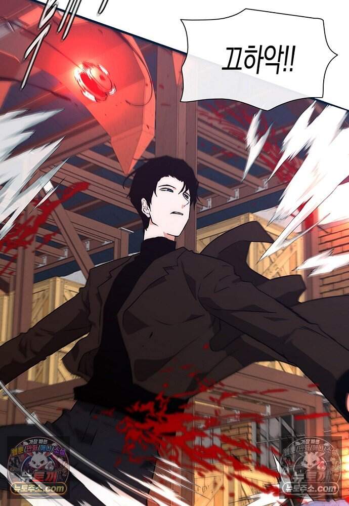 은퇴한 킬러는 힐링하고 싶다 14화 198