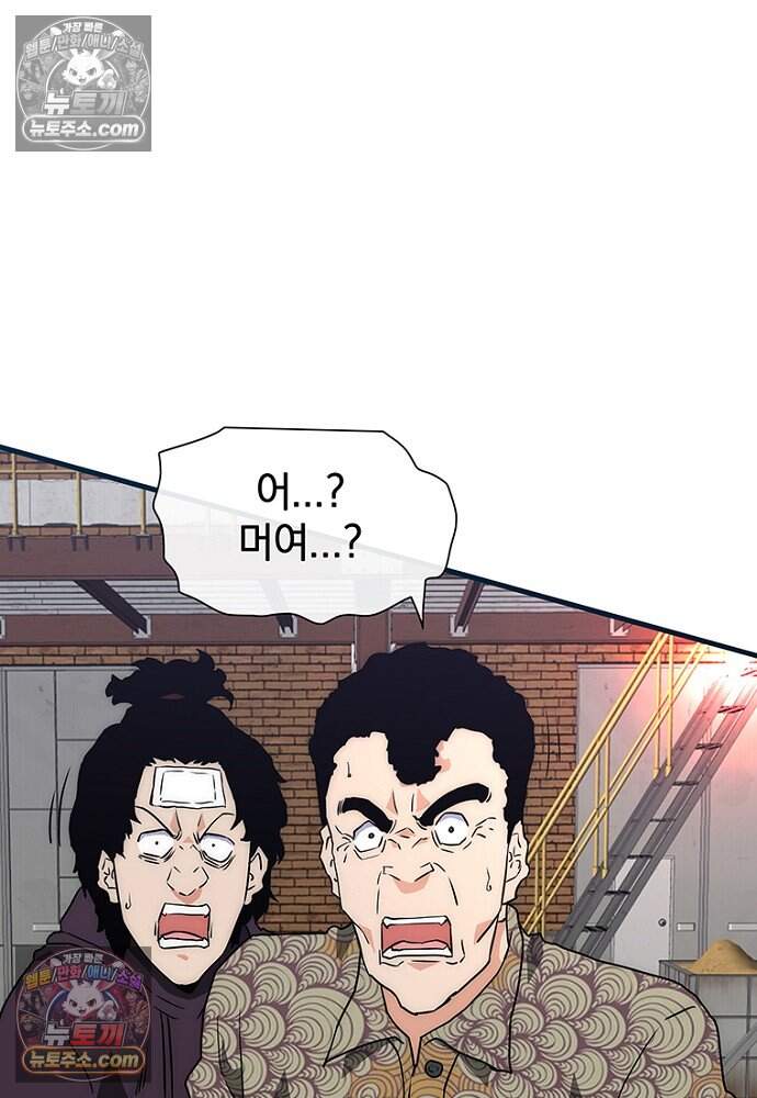 은퇴한 킬러는 힐링하고 싶다 14화 200