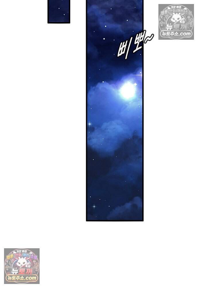 은퇴한 킬러는 힐링하고 싶다 14화 208