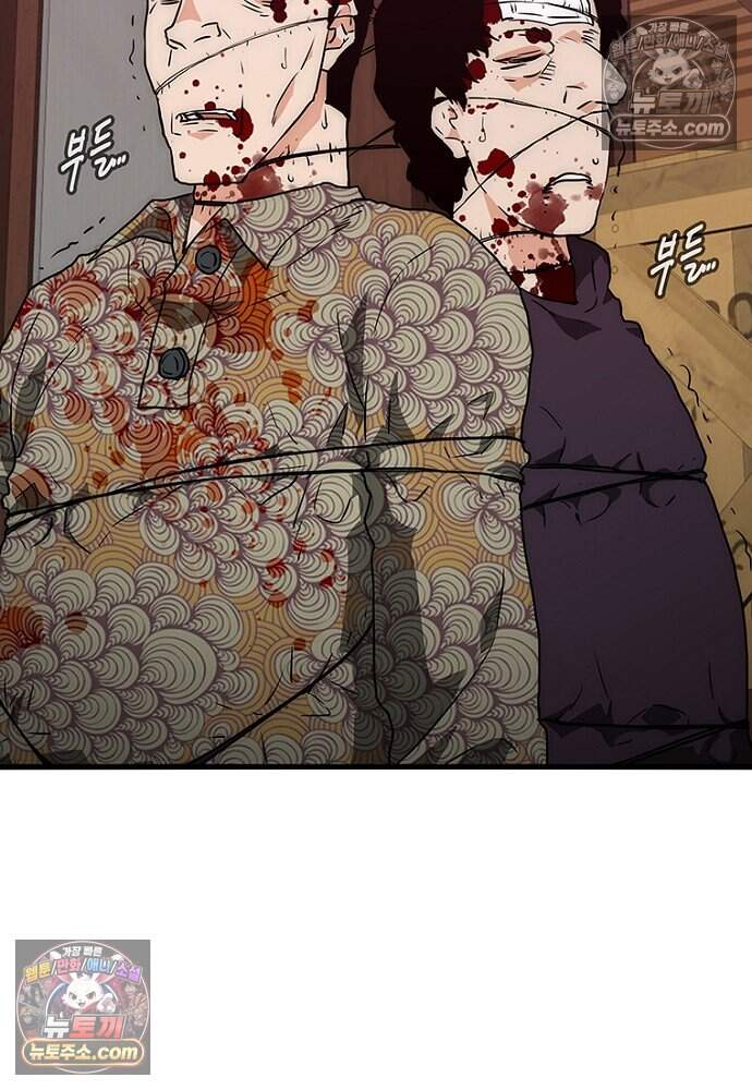은퇴한 킬러는 힐링하고 싶다 14화 217