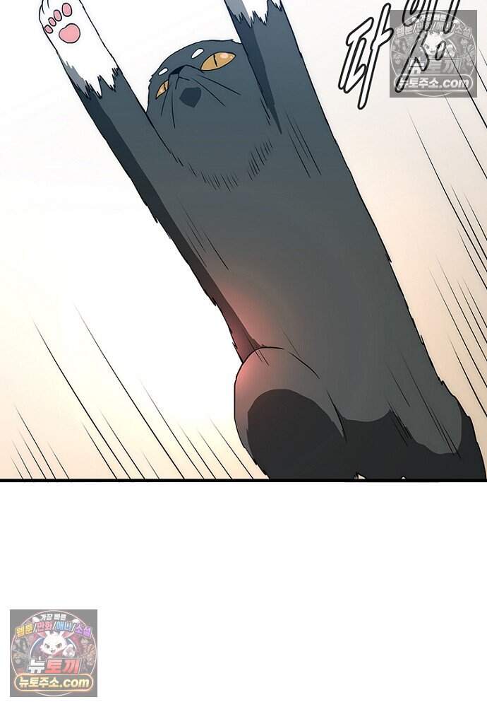 은퇴한 킬러는 힐링하고 싶다 14화 221