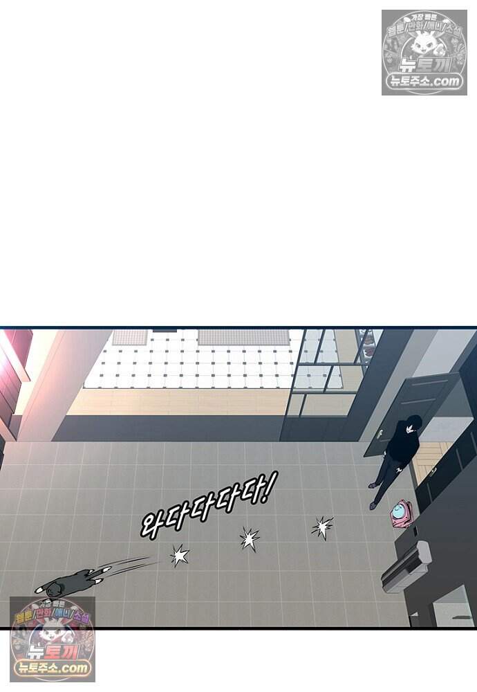 은퇴한 킬러는 힐링하고 싶다 14화 222