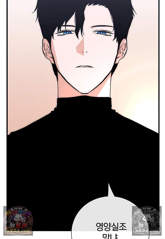 은퇴한 킬러는 힐링하고 싶다 14화 224