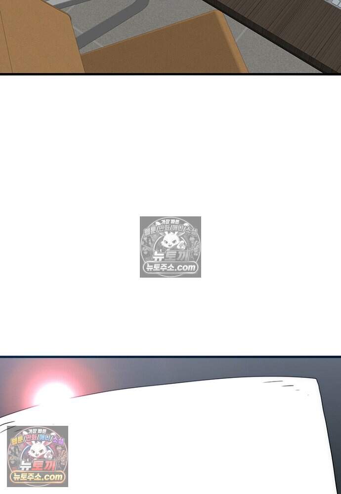 은퇴한 킬러는 힐링하고 싶다 14화 239