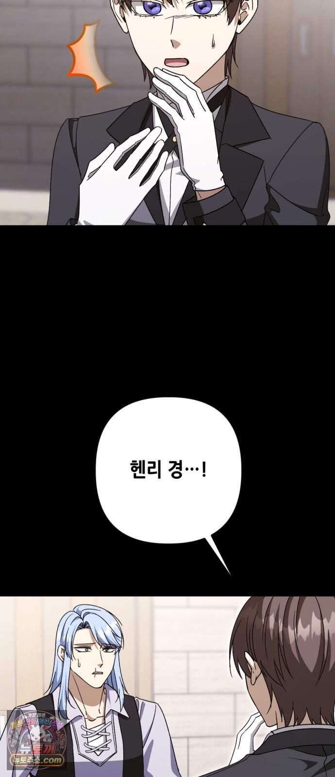시한부 황후의 나쁜 짓 112화.<평생에 걸쳐서 용서를 구하도록> 28