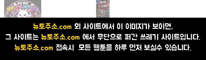 시한부 황후의 나쁜 짓 112화.<평생에 걸쳐서 용서를 구하도록> 67